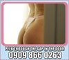 Click here to see larger version of our Voyeurism advert!